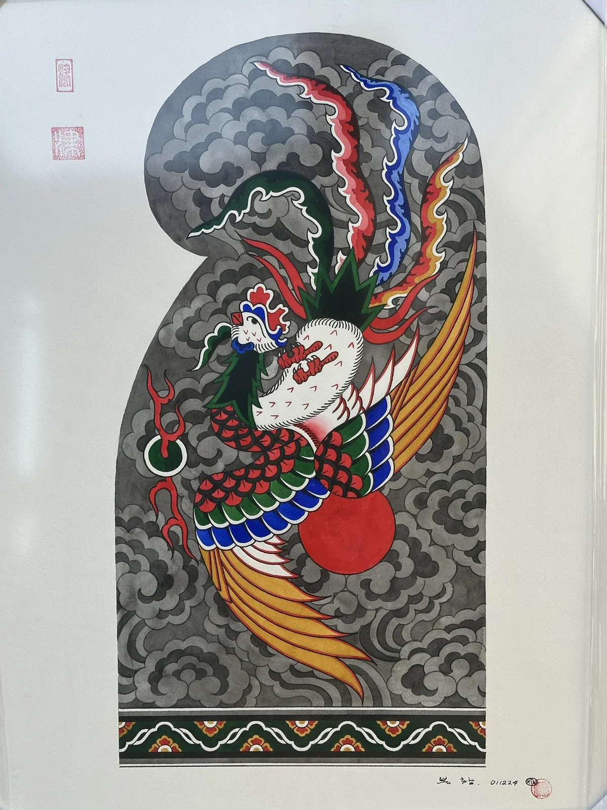 Phoenix 1 — Seongjin Kim, 2024