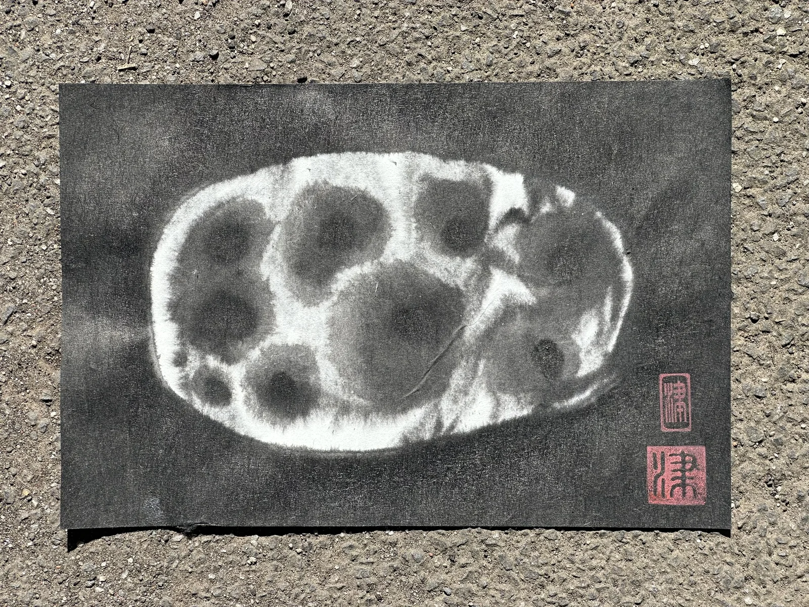 무제11 — 2025, 图片 2