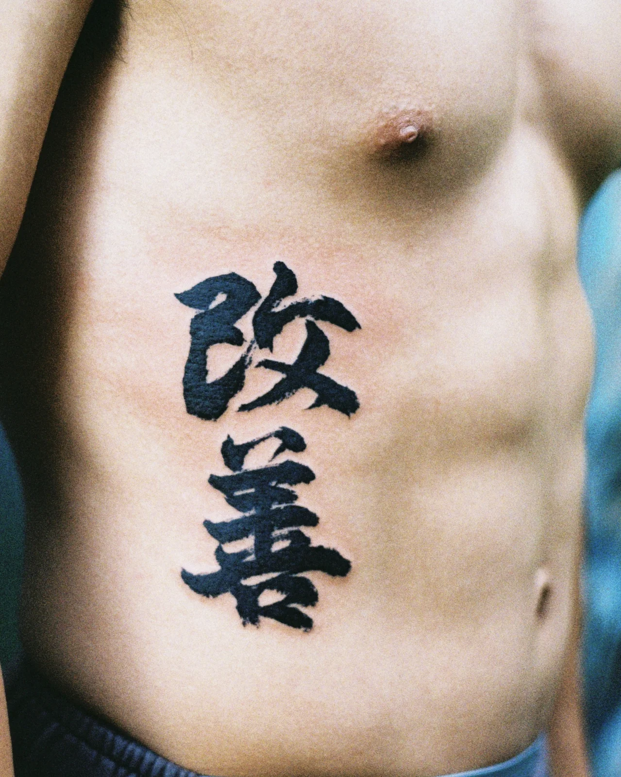 Ribs 2 — Seongjin Kim, 2025
