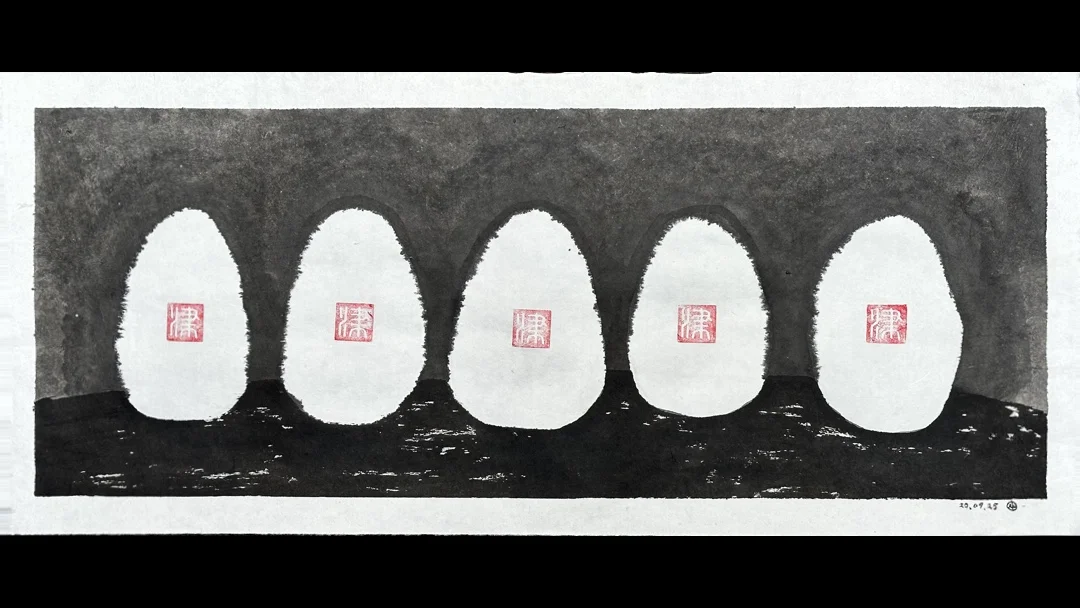 Untitled 4 — Seongjin Kim, 2025