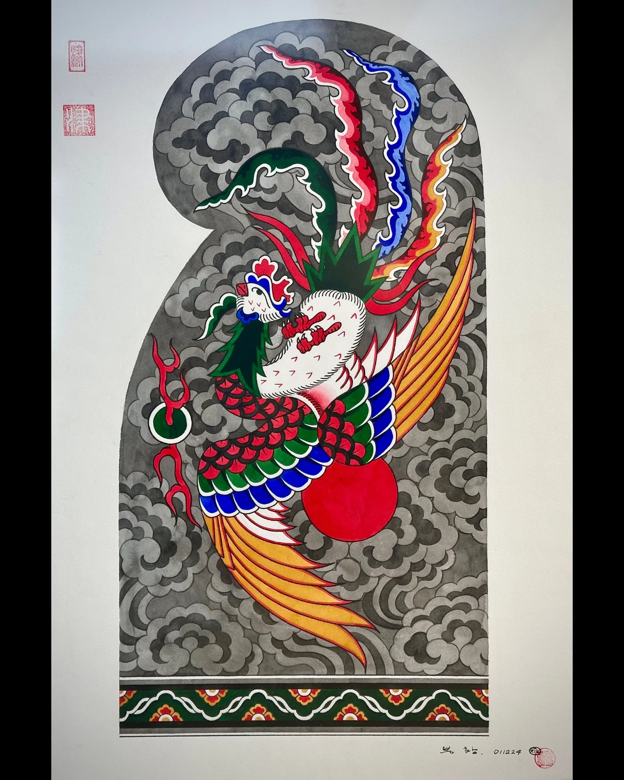 봉황1 — 2024, 사진 4