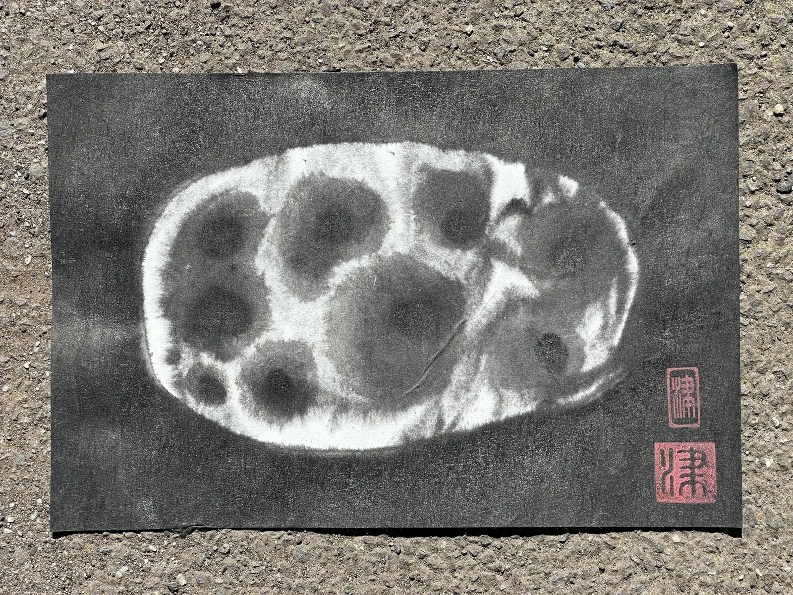 무제11 — 2025, 图片 3