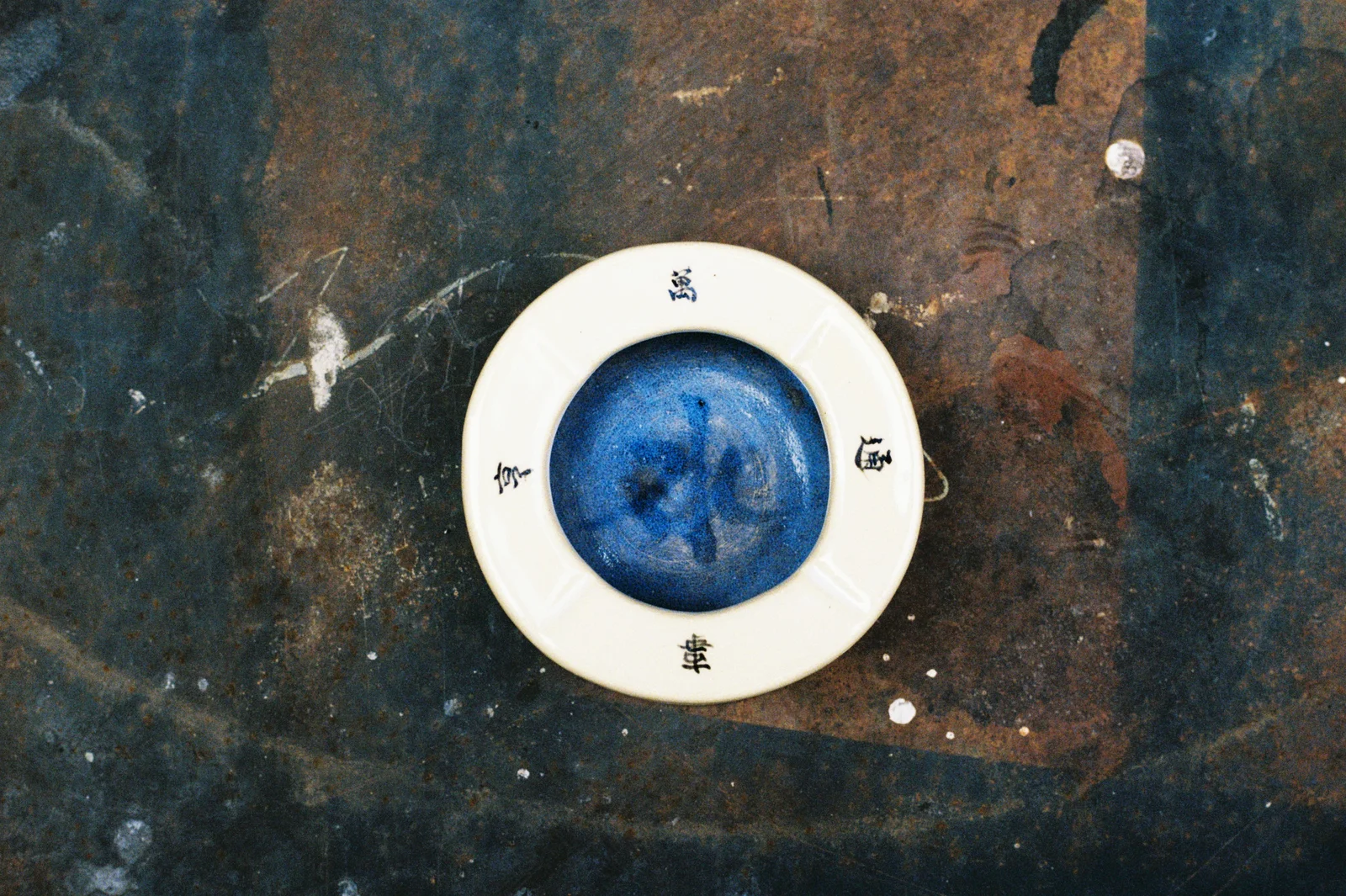 Ashtray 1 — 2025, Image 2