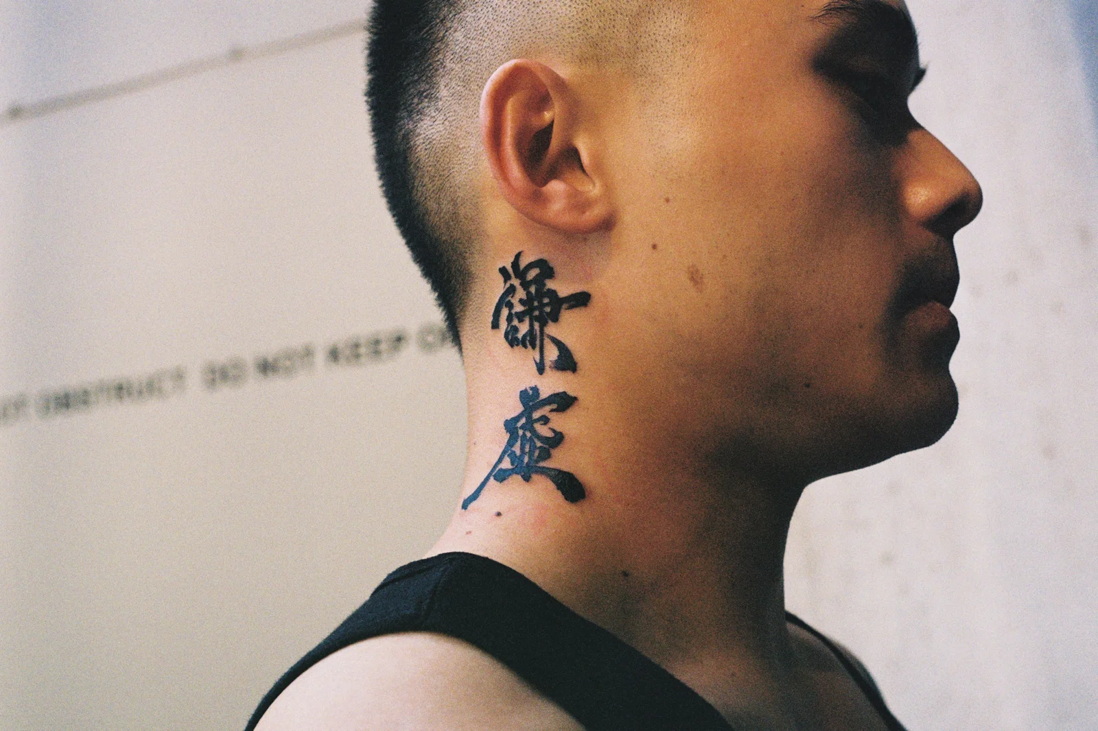 Neck 1 — Seongjin Kim, 2025