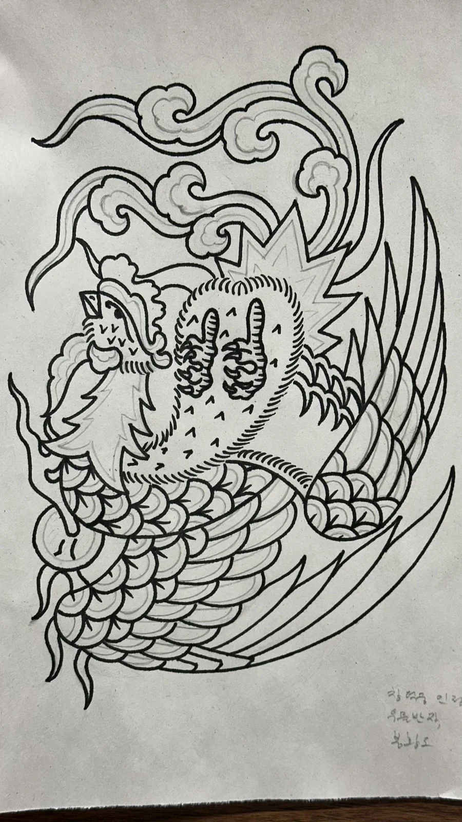 Phoenix 2 — 2024, Image 2