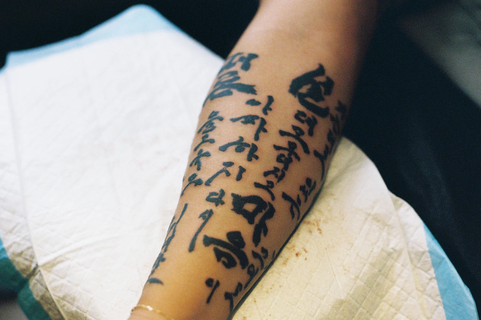 Inscription — forearm — Seongjin Kim, 2025