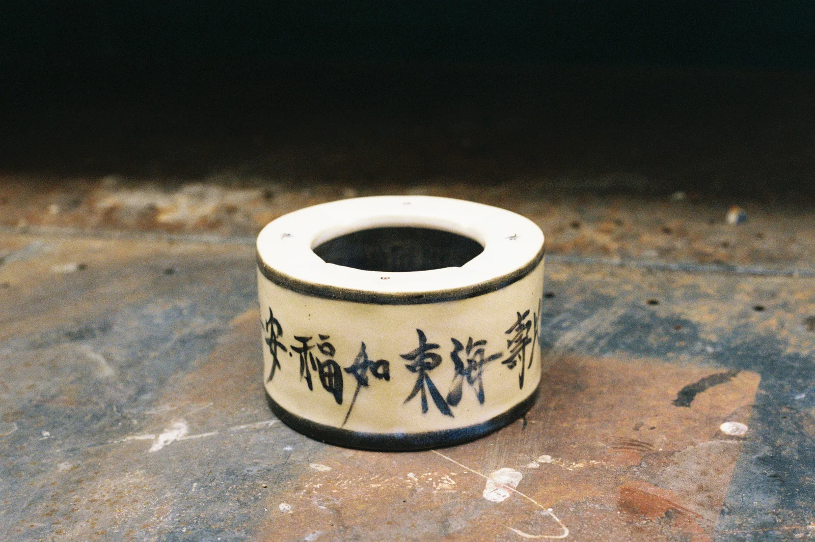 Calligraphic vessel — Seongjin Kim, 2025