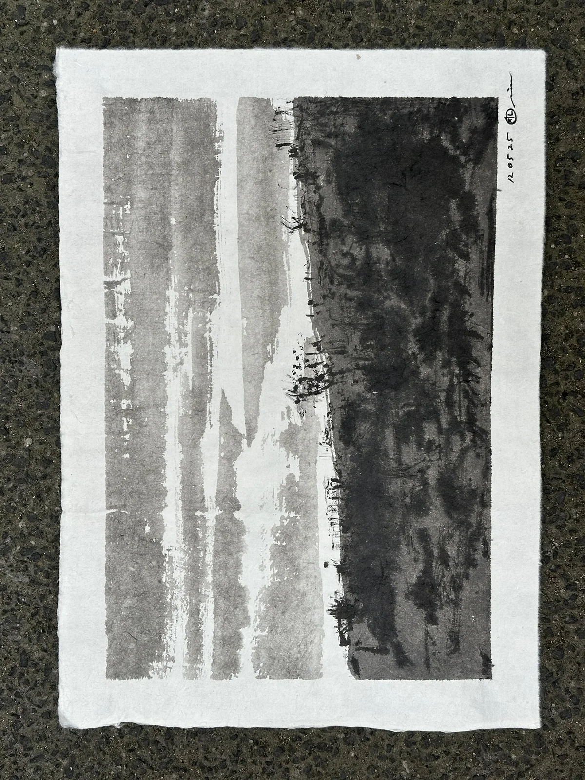 풍경1 — 2025, 사진 2