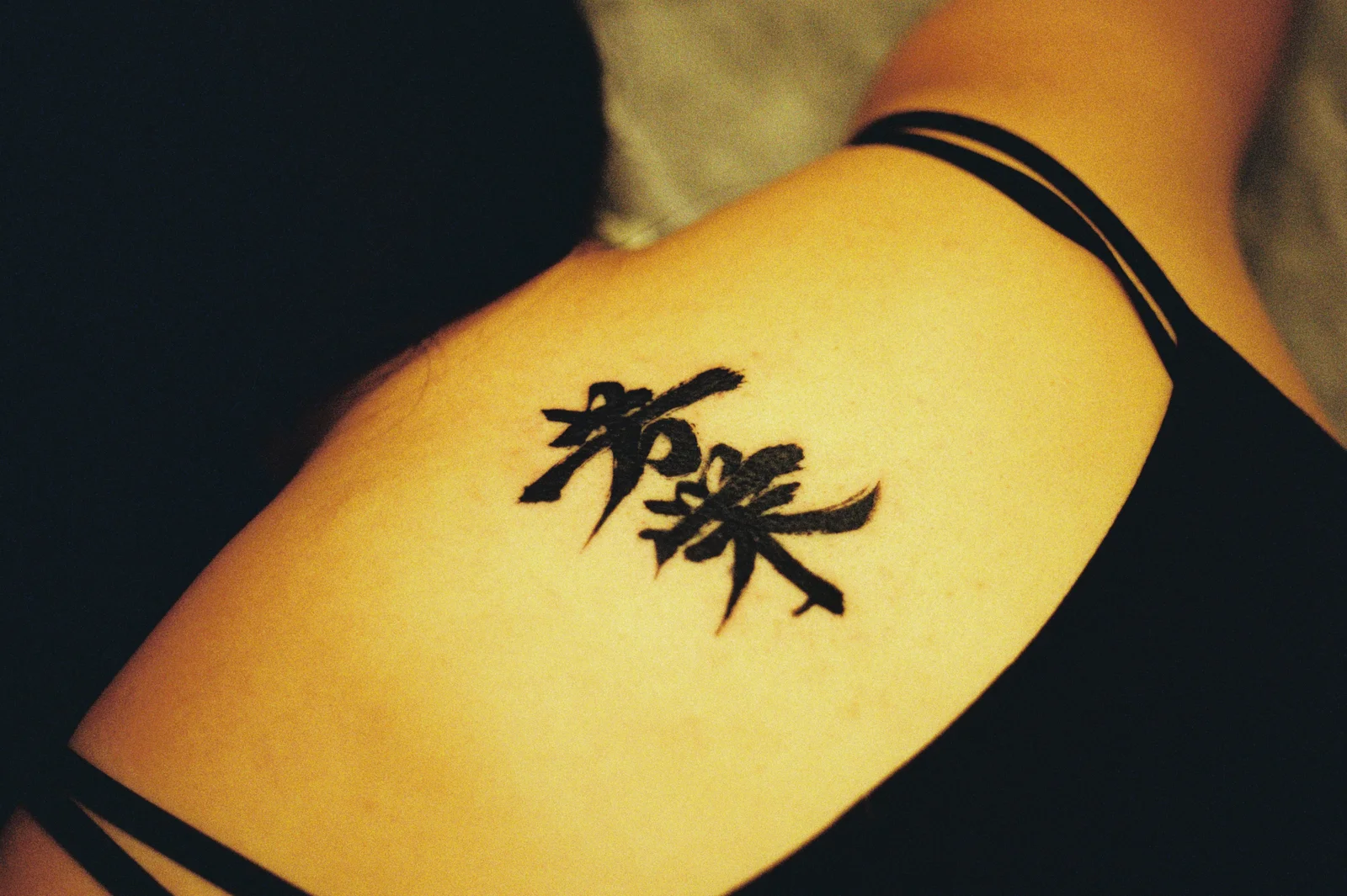 Upper back — Seongjin Kim, 2025