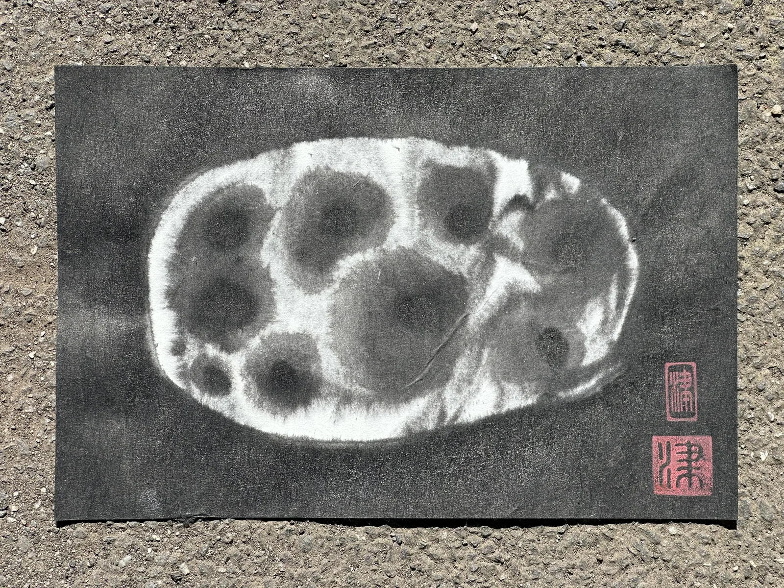 무제11 — 2025, 图片 4
