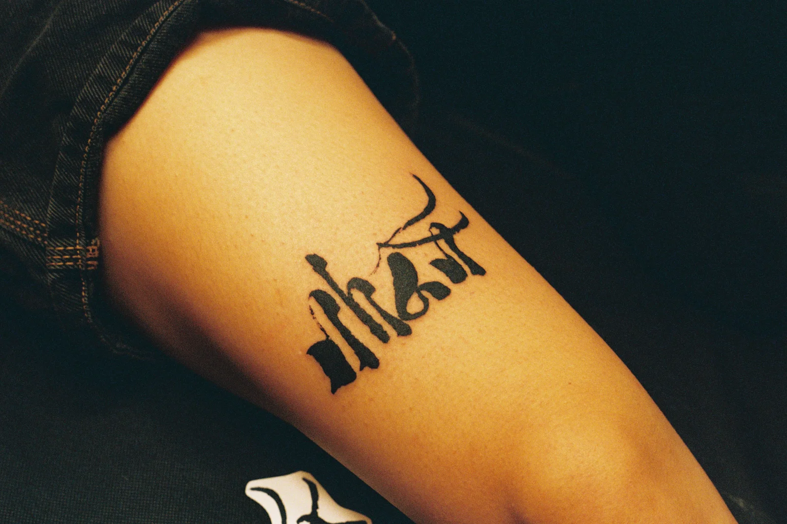 Lettering — upper arm — Seongjin Kim, 2026